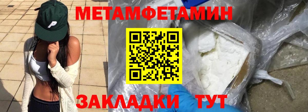 Amphetamine  Вход с VPN  Котовск  АМФ Розовый 