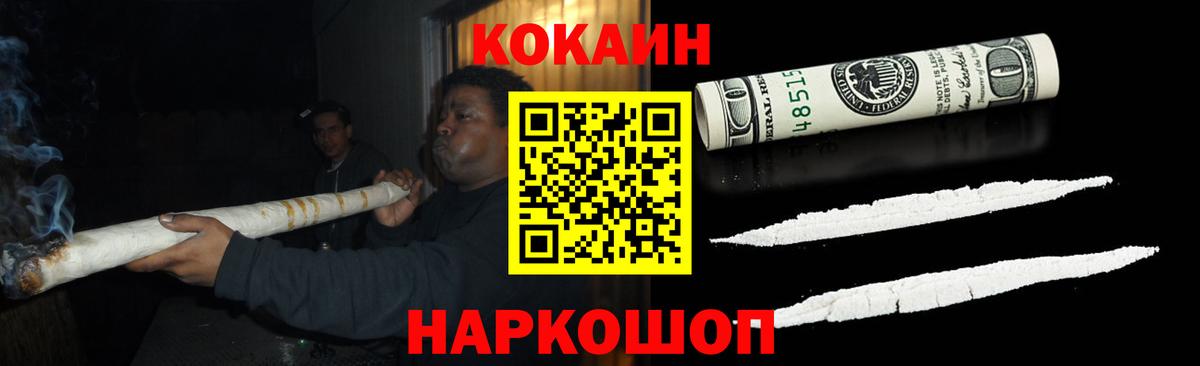 КОКАИН Боливия Котовск