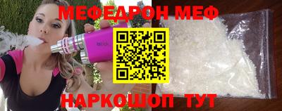 кокаин перу Краснокаменск