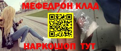 синтетический гашиш Краснодар