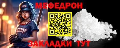 синтетический гашиш Краснодар