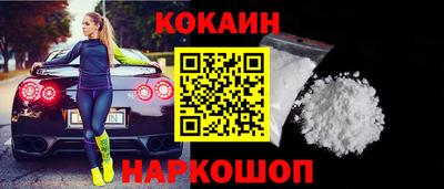 синтетический гашиш Краснодар