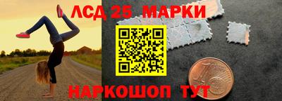 кокаин перу Краснокаменск