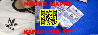 синтетический гашиш Краснодар