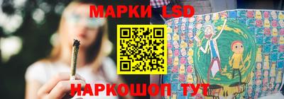 кокаин перу Краснокаменск