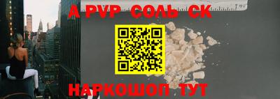 синтетический гашиш Краснодар