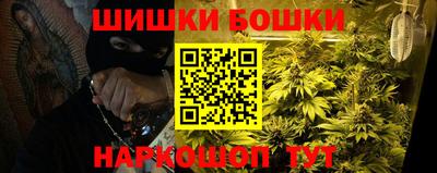 синтетический гашиш Краснодар
