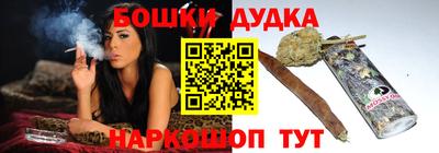 кокаин перу Краснокаменск