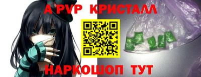синтетический гашиш Краснодар