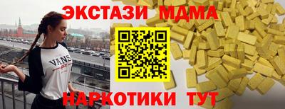 кокаин перу Краснокаменск