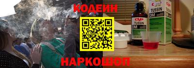 кокаин перу Краснокаменск