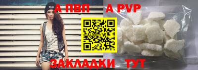 кокаин перу Краснокаменск