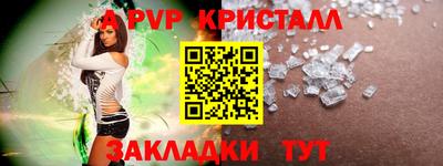 скорость Краснознаменск