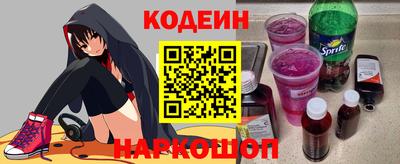 кокаин перу Краснокаменск