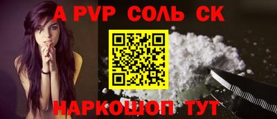 скорость Краснознаменск