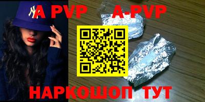 синтетический гашиш Краснодар