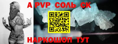 скорость Краснознаменск