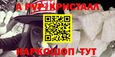 скорость Краснознаменск