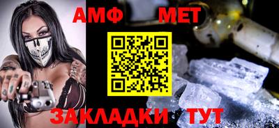 синтетический гашиш Краснодар