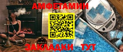 синтетический гашиш Краснодар