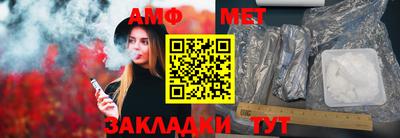кокаин перу Краснокаменск