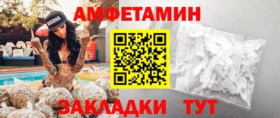синтетический гашиш Краснодар
