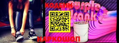 синтетический гашиш Краснодар