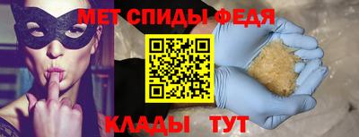 скорость Краснознаменск