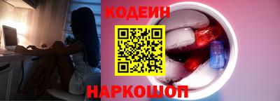 синтетический гашиш Краснодар