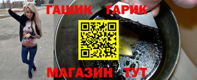 синтетический гашиш Краснодар