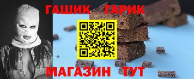 синтетический гашиш Краснодар