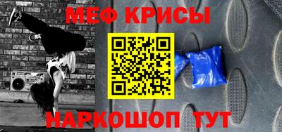 кокаин перу Краснокаменск
