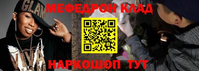 синтетический гашиш Краснодар