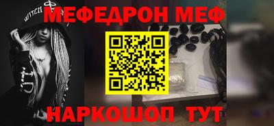 скорость Краснознаменск