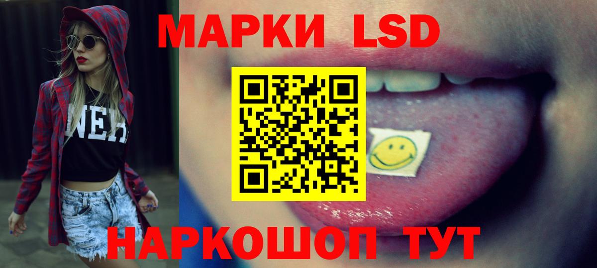 LSD-25 экстази ecstasy  Вход с VPN  Котовск  МЕГА рабочий сайт  Лсд 25 экстази кислота 