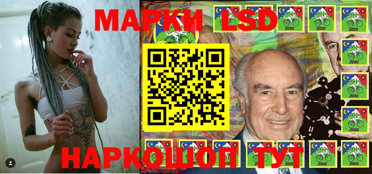 Котовск  Марки N-bome 1,5мг  Вход с VPN  Наркотические марки  Марки N-bome 1,5мг 