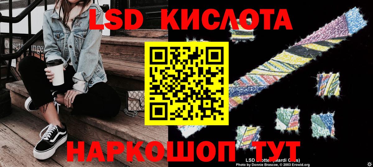 Мефедрон   ГАШ  НБОМе  КОКАИН  Вход с VPN  Котовск  Где продают наркотики? 